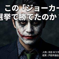 17位のイメージ