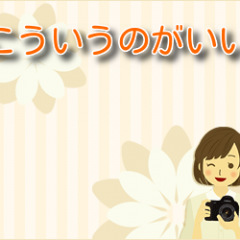 30位のイメージ