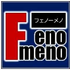 17位のイメージ