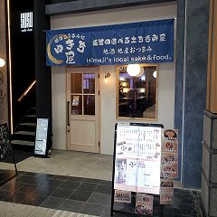 26位のイメージ