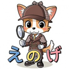 20位のイメージ