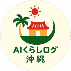 33位のイメージ