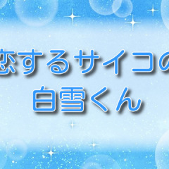 43位のイメージ