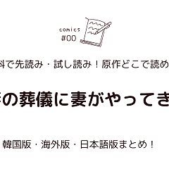 26位のイメージ