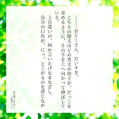 658位のイメージ