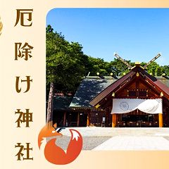 593位のイメージ