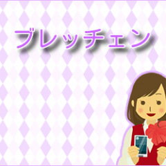 157位のイメージ