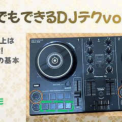 180位のイメージ