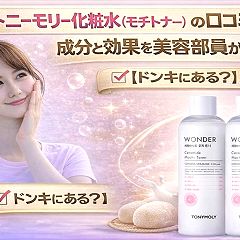 800位のイメージ