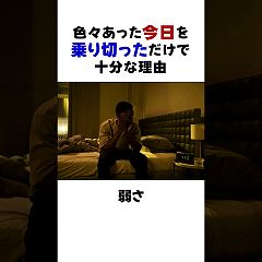 40位のイメージ