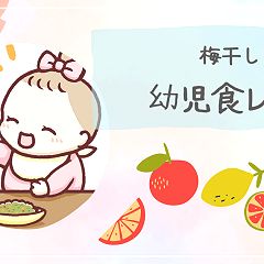 222位のイメージ