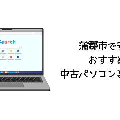 6位のイメージ