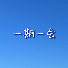 24位のイメージ