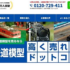 38位のイメージ