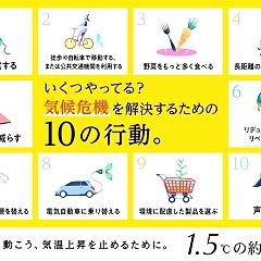 25位のイメージ