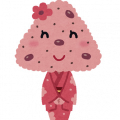 188位のイメージ