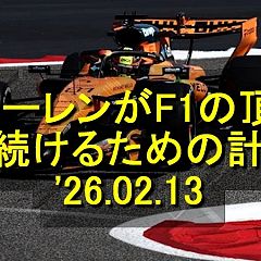 7位のイメージ