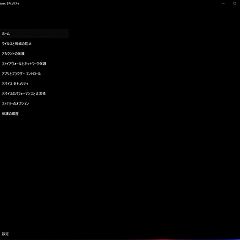 35位のイメージ