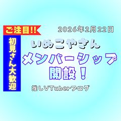 31位のイメージ