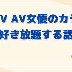 27位のイメージ