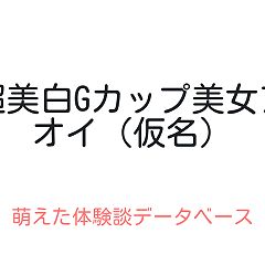 54位のイメージ