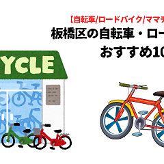 35位のイメージ