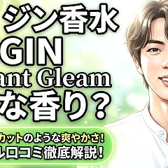 37位のイメージ