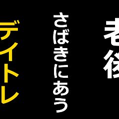 23位のイメージ