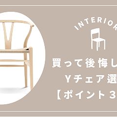 22位のイメージ