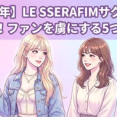 45位のイメージ