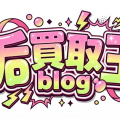 4860位のイメージ