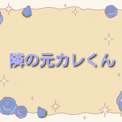 270位のイメージ