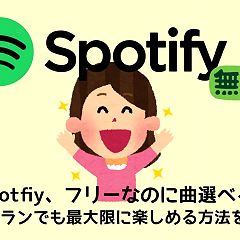 29位のイメージ