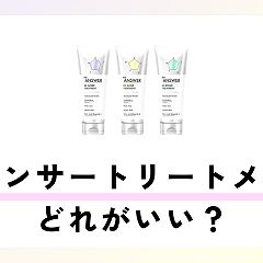 381位のイメージ