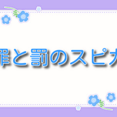 209位のイメージ