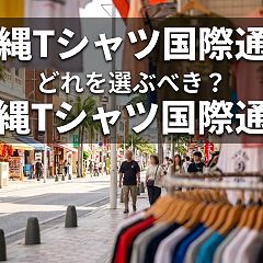 180位のイメージ