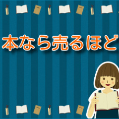 45位のイメージ