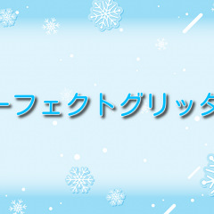 519位のイメージ