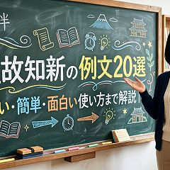 2347位のイメージ