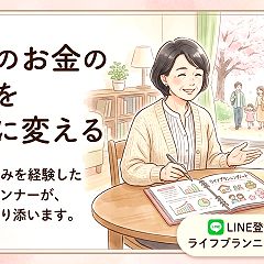 3268位のイメージ