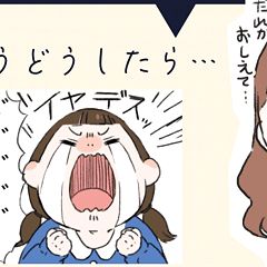 183位のイメージ