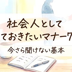 55位のイメージ