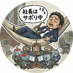 10168位のイメージ