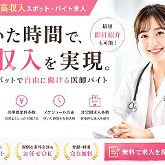 170位のイメージ