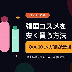 97位のイメージ