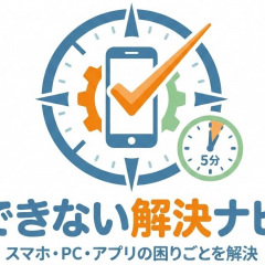 14位のイメージ