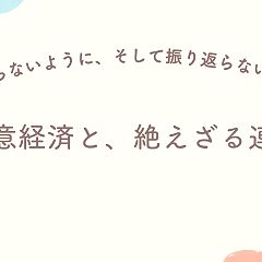 38位のイメージ