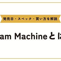74位のイメージ