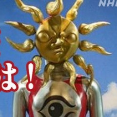 15位のイメージ