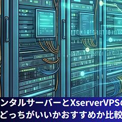 283位のイメージ